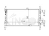 <b>OPEL:</b> 03054012<br/><b>OPEL:</b> 1300126<br/><b>VAUXHALL:</b> 90442550<br/>